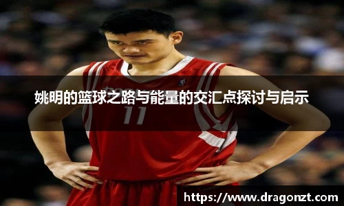 oety欧亿体育官网